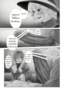 Page 10 of MAGNUM KOISHI -COMPLETE- - preview thumbnail