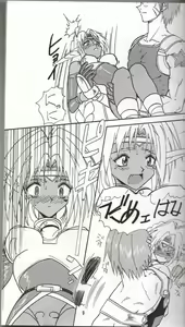 Page 8 of Brew III - preview thumbnail