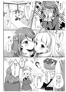 Page 3 of Futanari Friends - preview thumbnail