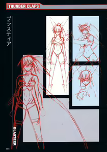Page 37 of Thunder Claps! Visual Fan Book + Trading Card Art - preview thumbnail