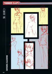 Page 40 of Thunder Claps! Visual Fan Book + Trading Card Art - preview thumbnail