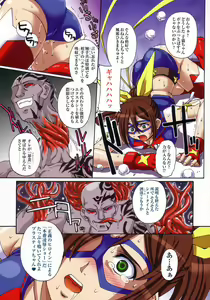 Page 8 of Thunder Claps! Visual Fan Book + Trading Card Art - preview thumbnail