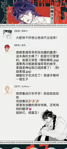 Page 172 of Ikenie Monzenbarai | 被退货的祭品 - preview thumbnail