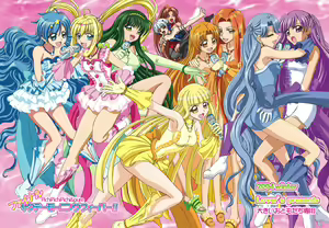 Final Saturday Morning Fever!! — hentai manga cover on Fhentai