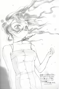 Page 3 of CHOCOLATE KISS - preview thumbnail
