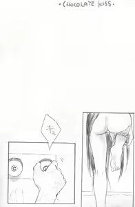 Page 7 of CHOCOLATE KISS - preview thumbnail