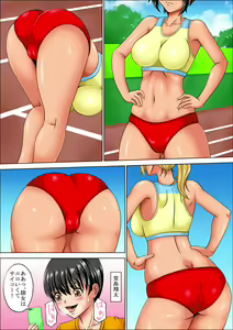 Page 3 of Oshioki! Rikujo  Harem - preview thumbnail