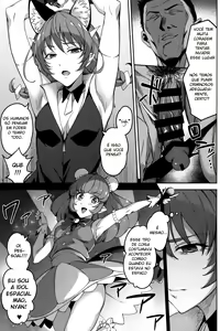 Page 4 of Spectrum nante Nakatta - preview thumbnail