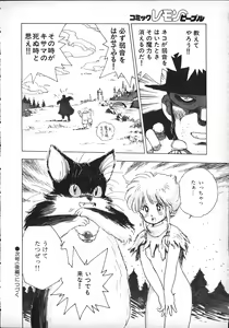Page 29 of Magical Teapot - preview thumbnail