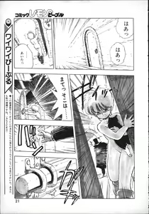 Page 60 of Magical Teapot - preview thumbnail