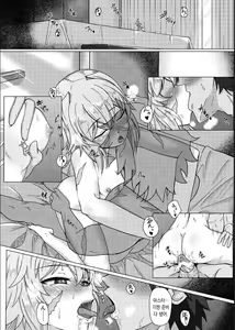 Page 21 of Treasure Hunt (Hon) | 트레져 헌트 - preview thumbnail