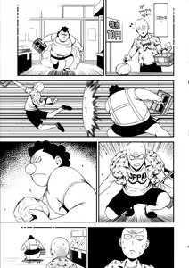 Page 18 of ONE-HURRICANE 3.5&4 (decensored) - preview thumbnail