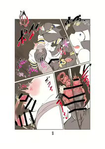Page 18 of Shinsai Ranbu Gaiden - preview thumbnail