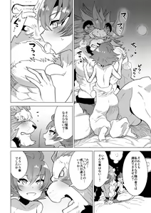 Page 11 of Chou Kindai Magaku Rinshou Shiken - preview thumbnail