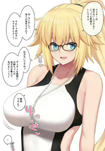 Kyonyuu Onee-chan Nugashi — hentai manga cover on Fhentai