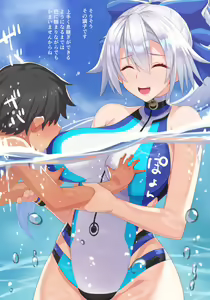 Chikubi ate game - hentai manga cover image