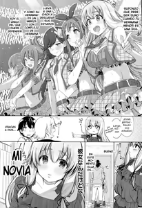 Page 2 of Gomennasai - preview thumbnail