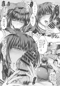 Page 18 of Ojou-sama ni Iwarete Shikatanaku Omae no Kanbyou o Shi ni Kita dake nano ni... Doushite Kounatta...? - preview thumbnail