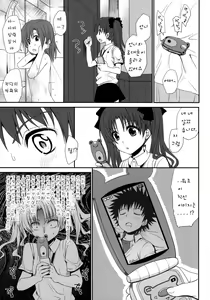 Page 56 of Choudenji Hou no Sasoikata | 초전자포의 꼬시는 법 - preview thumbnail