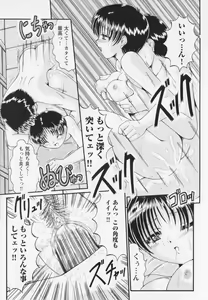 Page 113 of Kankin - preview thumbnail