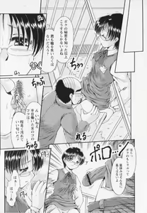 Page 125 of Kankin - preview thumbnail