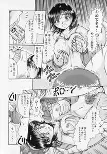 Page 14 of Kankin - preview thumbnail