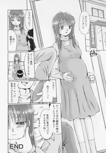 Page 150 of Kankin - preview thumbnail
