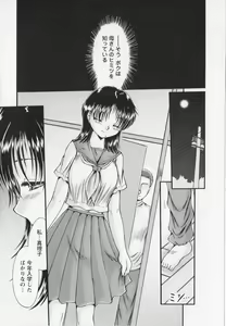 Page 153 of Kankin - preview thumbnail