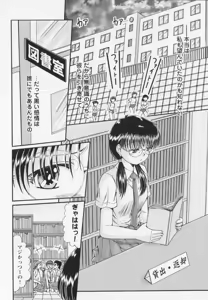 Page 24 of Kankin - preview thumbnail