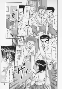 Page 25 of Kankin - preview thumbnail