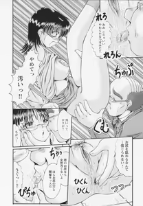 Page 44 of Kankin - preview thumbnail