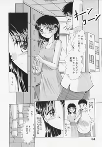 Page 58 of Kankin - preview thumbnail