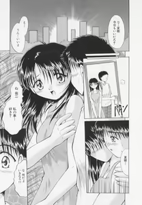 Page 59 of Kankin - preview thumbnail