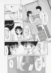Page 60 of Kankin - preview thumbnail