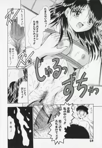Page 68 of Kankin - preview thumbnail