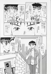 Page 73 of Kankin - preview thumbnail