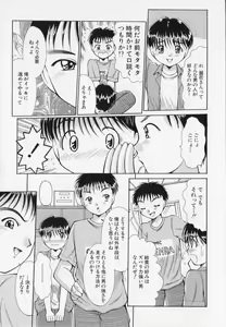 Page 75 of Kankin - preview thumbnail