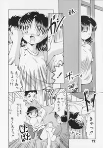 Page 76 of Kankin - preview thumbnail