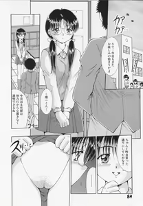 Page 88 of Kankin - preview thumbnail