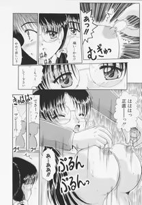 Page 94 of Kankin - preview thumbnail