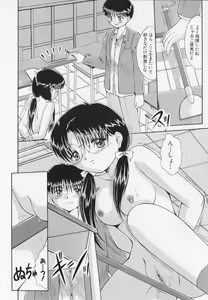 Page 96 of Kankin - preview thumbnail