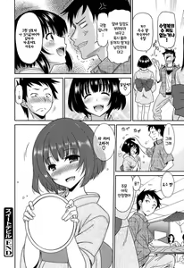 Page 179 of Wonderful Days ~17-nin no Shojo to Inu~ | 원더풀 데이즈 ~17인의 처녀와 개~ - preview thumbnail