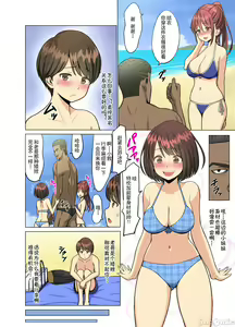 Page 31 of 【 Rosalia Hanhua 】 [ネギネギ f] good at だっ hinohi... Summer ~ young tanner dye チ attract can be __ __ __ __ - preview thumbnail