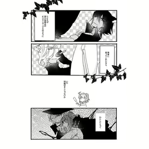 Page 4 of Anoko ni Sumu Kemono - preview thumbnail