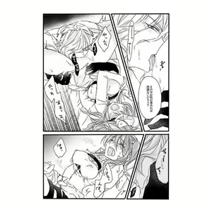 Page 5 of Anoko ni Sumu Kemono - preview thumbnail