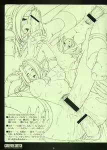 Page 9 of CAREFREE SKETCH - preview thumbnail
