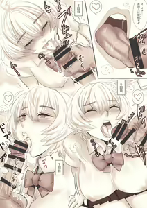 Page 47 of Pakopako Danchi: JK-chan - preview thumbnail