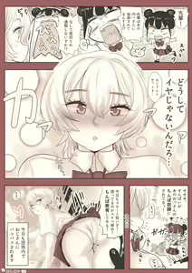Page 50 of Pakopako Danchi: JK-chan - preview thumbnail