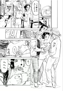 Page 131 of Sex Drifter 2 - preview thumbnail