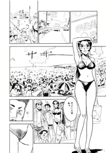 Page 172 of Sex Drifter 2 - preview thumbnail